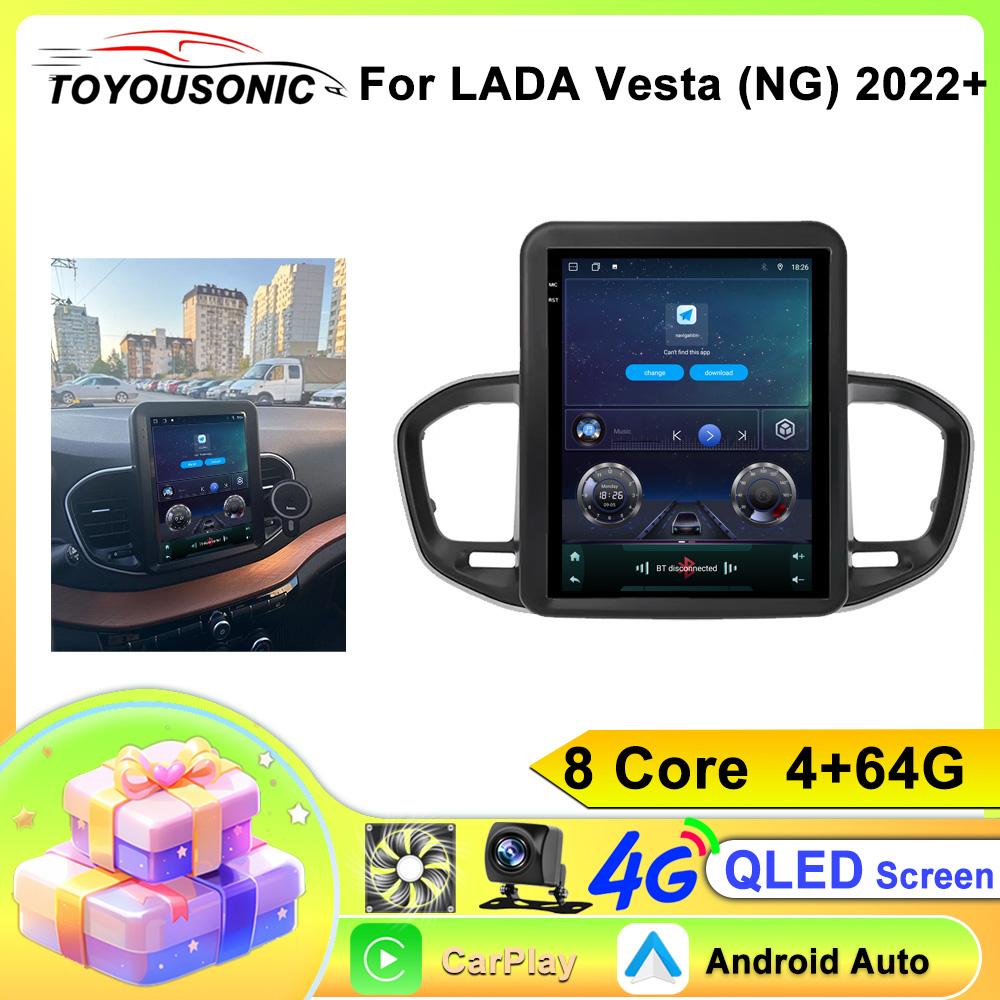 9.7" Android For LADA Vesta(NG)2022+ Car Radio Multimedia Video Player 2 Din GPS 4G Carplay Auto Stereo Head Unit RDS
