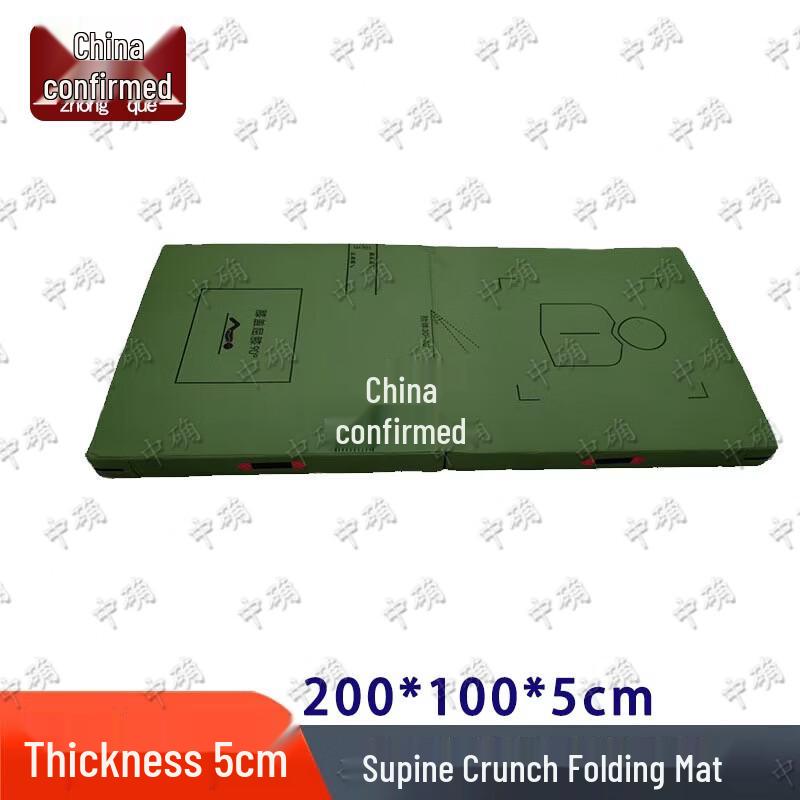 Zhongque Foldable Abdominal Training Mat