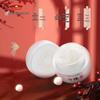 Jingrun Pearl Firming & Hydrating Pearl Cream 30g
