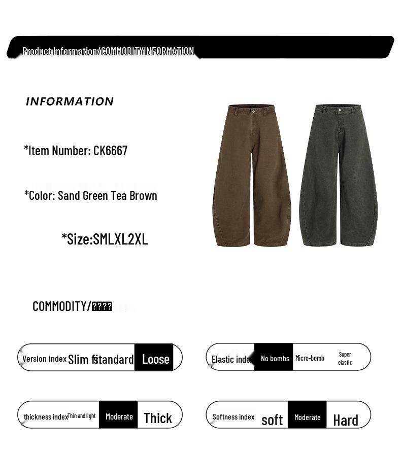 Yongfang Unisex Retro Workwear Jeans - Loose, Trendy Wide Leg Saber Pants