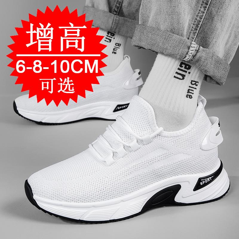 Inner heightening men's shoes 8CM board shoes trendy outdoor invisible heightening shoes 6 casual platform white shoes sports shoes