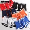 3-pack Men's Boxer Shorts Pure Cotton Youth Sports Trendy Cute Boxer Shorts