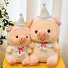 Soft Plush Pig Baby Toy Cartoon Series Gift For Kids And Teens