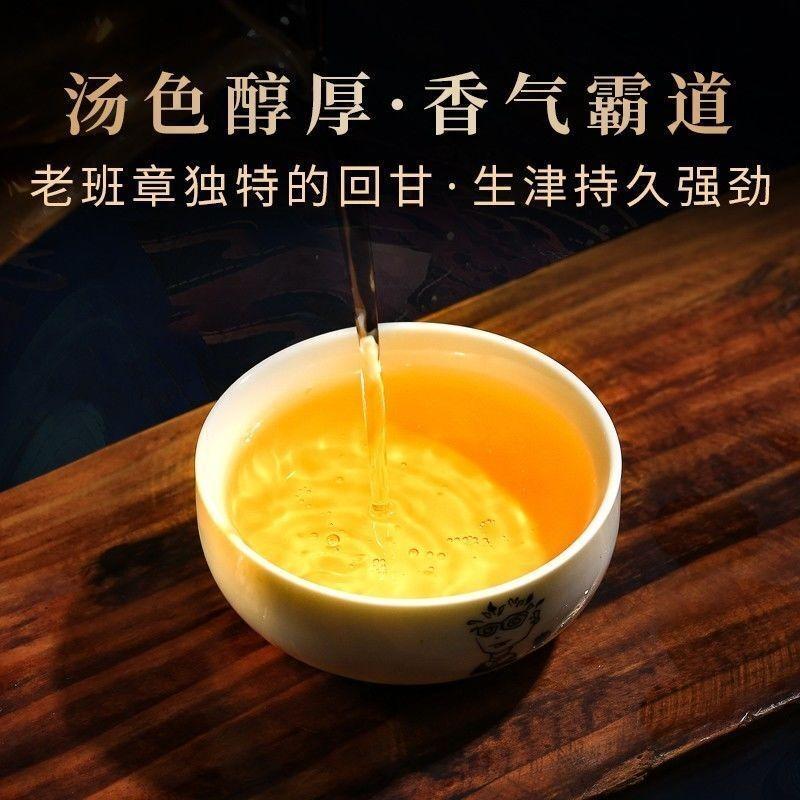 Echter Banzhang-Tee Rohtee Qizi-Kuchen-Tee Yunnan Ancient Tree Rohtee 357g