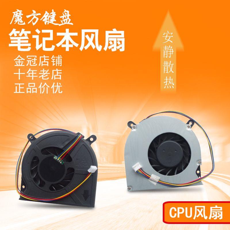 

Suitable for Haier Q5 Q52 Q50 Q5t Q7s HDP-9185 Q51-C312 C319 Fan Fun Q7 [New/1] Q52-C020T Q52-C326T Q52-C528