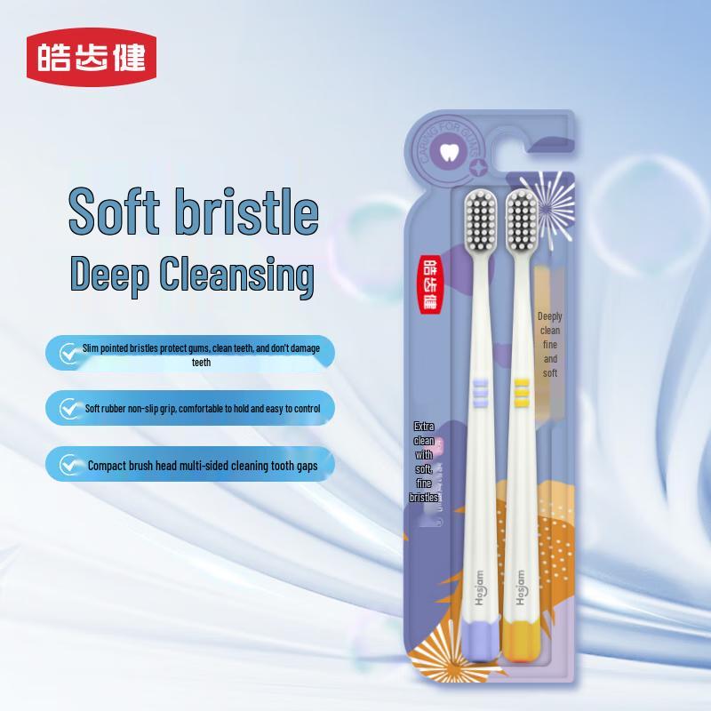 Haochi Jian Deep Clean Soft Bristle Toothbrush