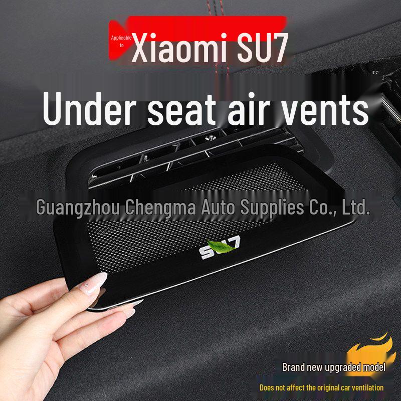 Xiaomi SU7 Under-Seat Air Vent Protector: Dustproof, Anti-Clogging Car Interior Accessory