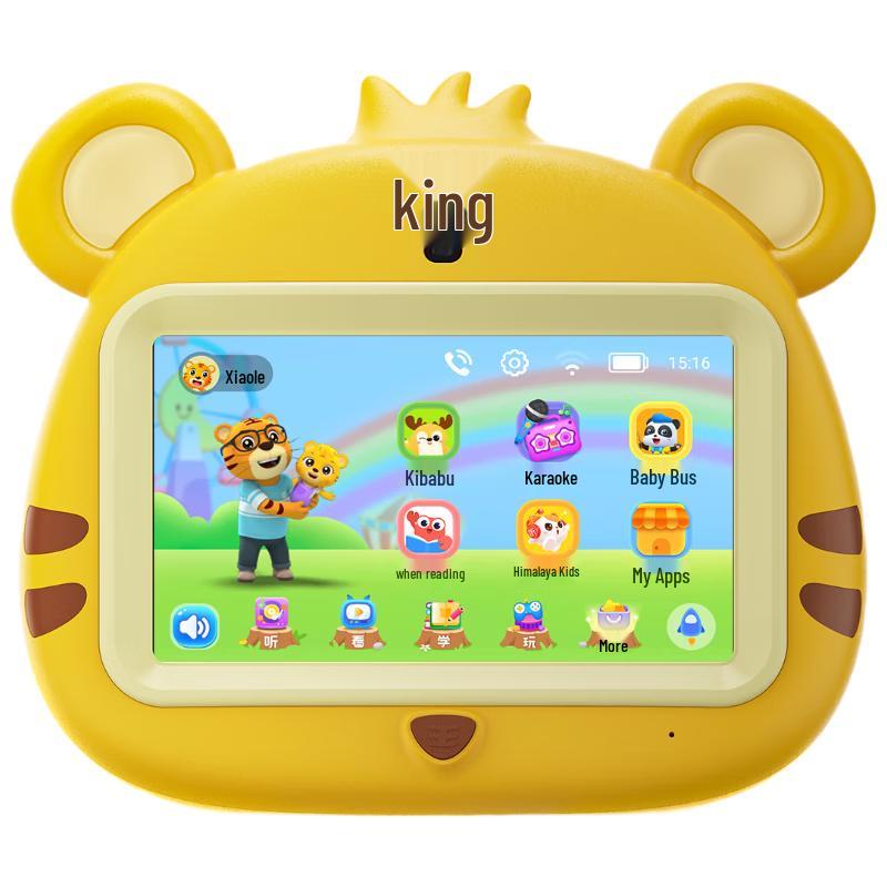 

Beilehu V18 Kids Early Education Story Machine