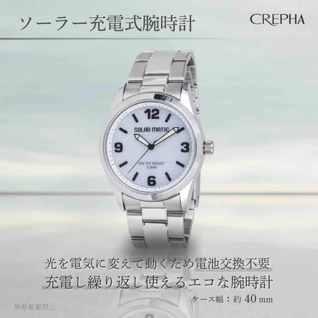 Analog Watch Solar Rechargeable Metal Band Silver [Klefa] Men's SM-AM168-WTS