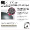 Frying Deep High Heat Frying Compatible with IH and Gas Made In with RC Sticker NEIGHBOR CLOWN Rcti1 Stir-frying Pot, Pan, 23cm, Lightweight,