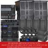 HuiDu Professional Audio Systems (CN version)