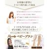 [Hoiku-shi] Baby Brush, Baby Hairbrush, Brown