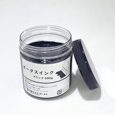 Cerneală Serigrafică Otus Color (Negru, 500g)