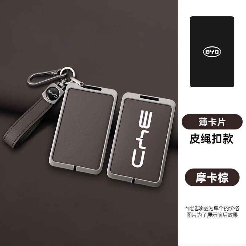 Car NFC Card Remote Key Cover Fob Case Protector Holder Shell For BYD Tang DM Han EV Song PRO Qin PLUS DMI Keychain Accessories