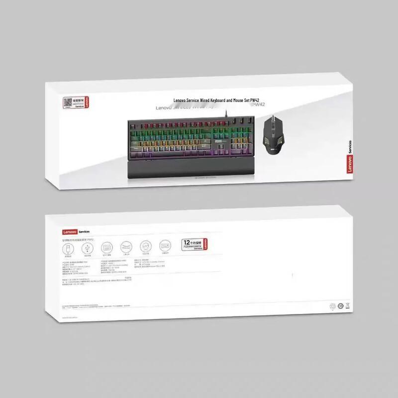 Lenovo PW42 Mixed-Light Wired Mechanical Keyboard & Mouse Combo