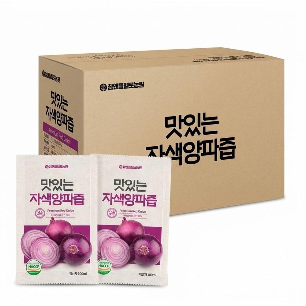 Delicious Purple Onion Juice 100ml 4 Boxes