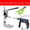 Industrial-Grade Electric Drill Stand: High Precision, Multifunctional Bench for Micro Drilling and Household Use