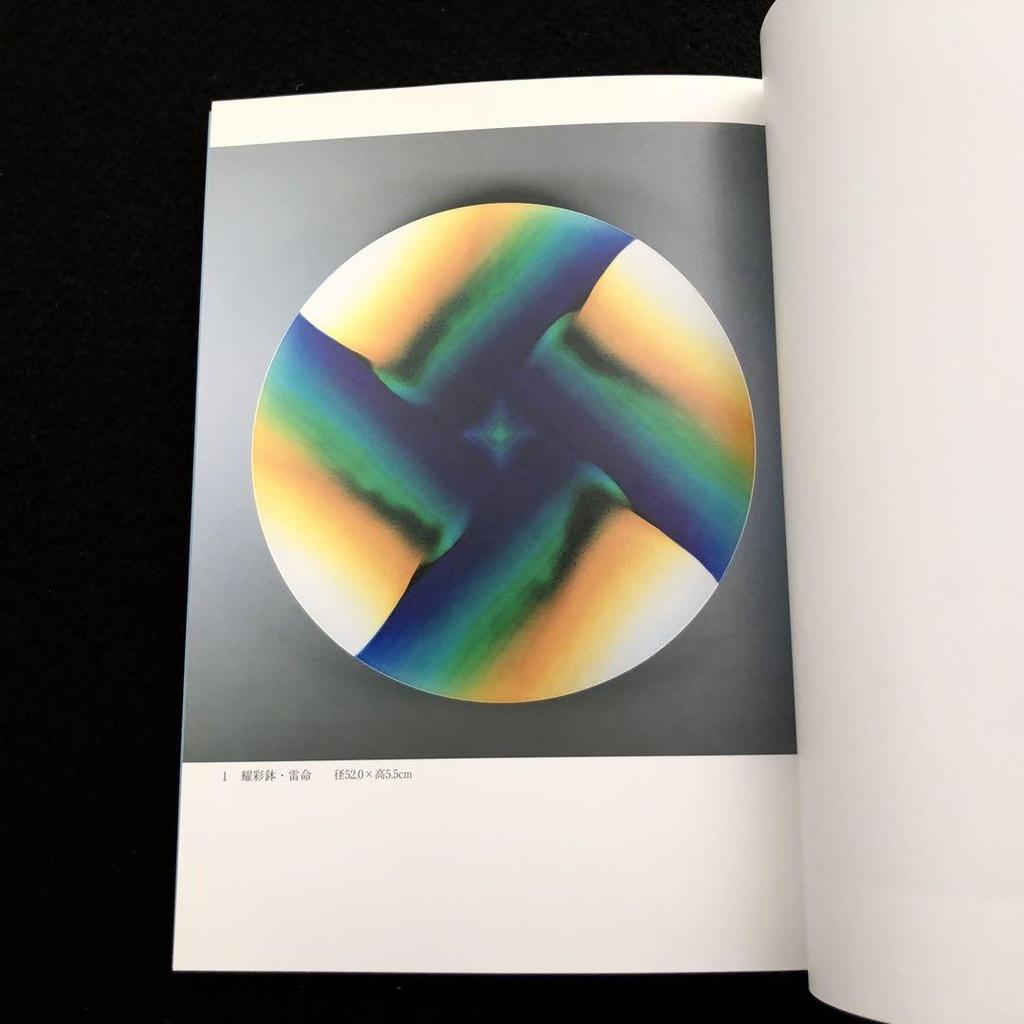 [USED] Exhibition and sale catalog "Living National Treasure Yasokichi Tokuda 3rd Yosai Exhibition" 2004 Tenmaya Okayama Exhibition