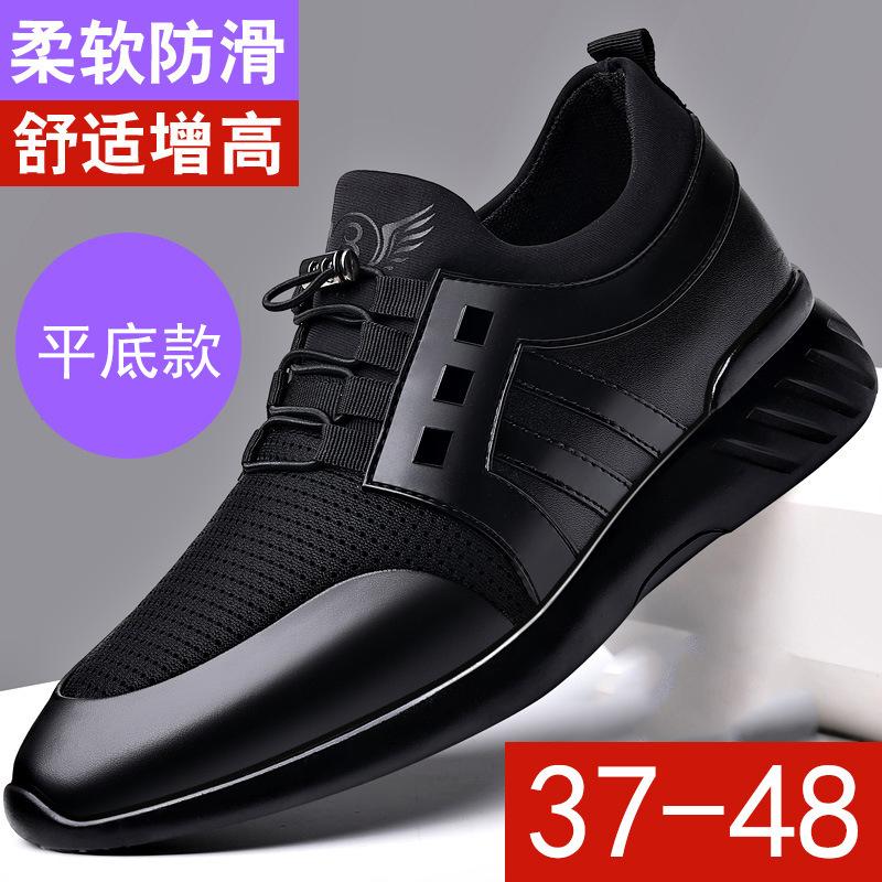 2025 New Leather Men's Shoes Soft Sole Heightened 8CM Youth Leather Shoes Mesh Breathable Extra Large Size Casual Elastic Shoes