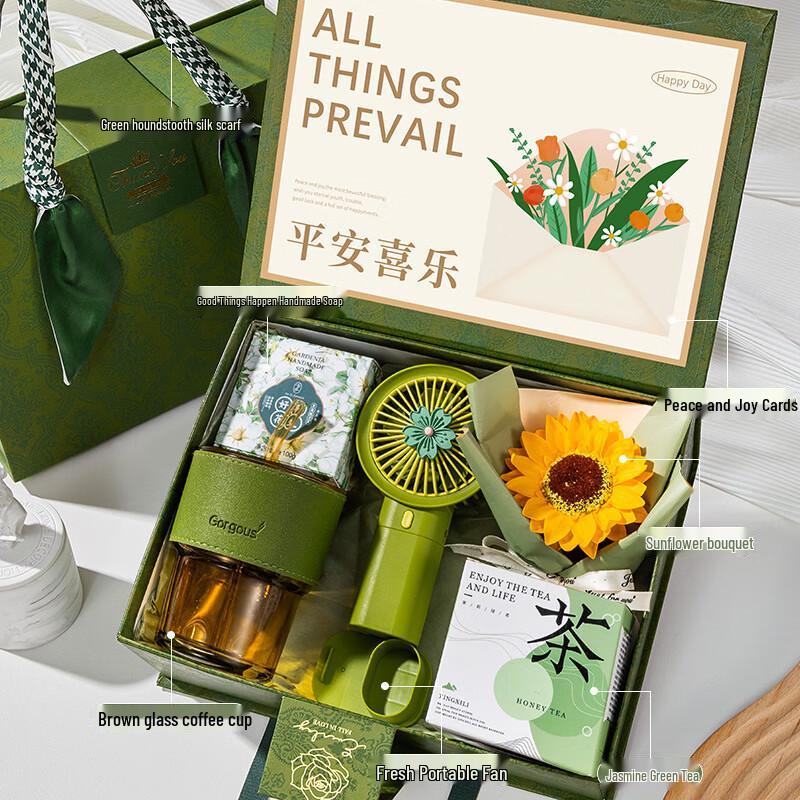 Green Source Graduation Gift Box Set
