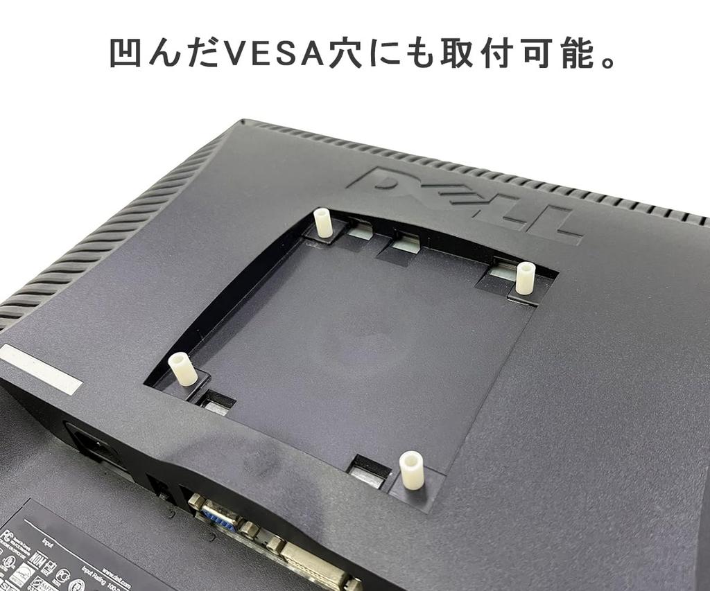 Monitor Arm Compatible Soundbar VESA Stand, Compatible, White, NB-SNDB-VESA-WH