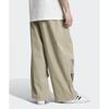 Adidas Parachute Pants   Beige Iz4849