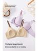 Seamless Jelly Underwear: Women's Light, Breathable Mesh, Wirefree Bra with Petal Cup Support