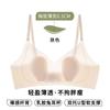 Thin Rabbit Ears Cool Seamless Underwear Women's Summer Without Steel Rim, Big Breasts, Small Breasts, Breathable Bra Cover