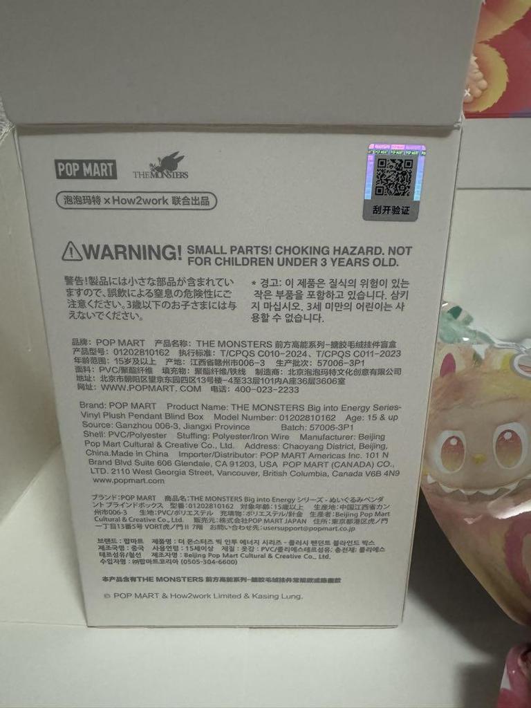 [USED] LABUBU Big Into Energy LUCK