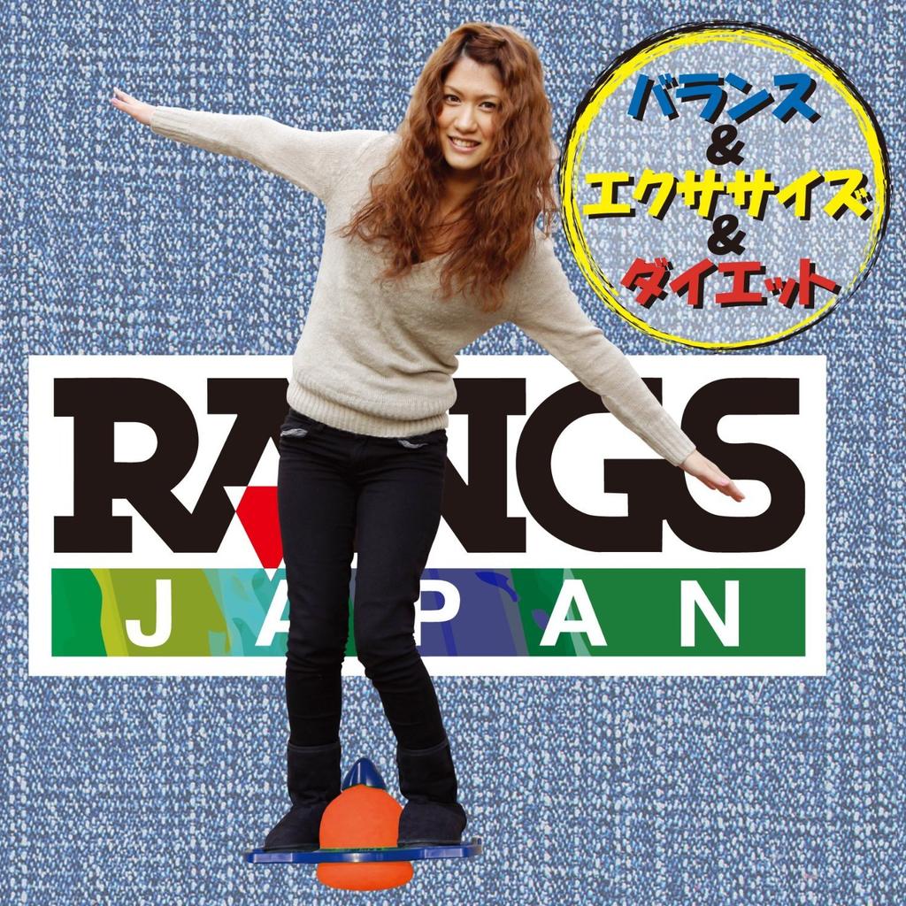 RANGS Japan USA Parents Award Silver Award Winner Zoingo Boingo Blue Load Capacity 80kg Indoor and Outdoor Balance Ball Hopping (RANGS)