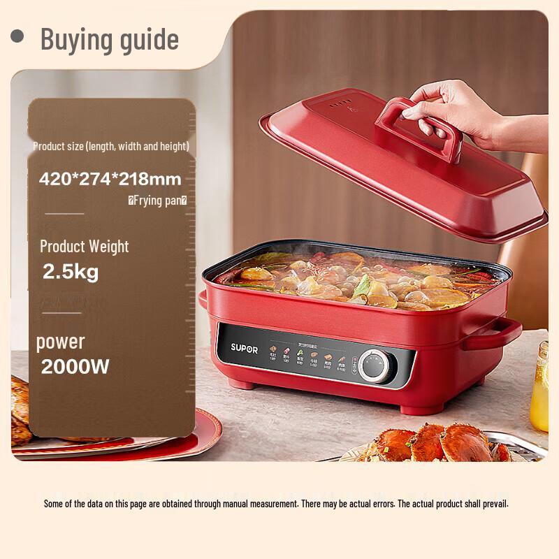 SUPOR 5.5L Multi-functional Electric Hot Pot CN plug (adapter included)