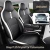 Bingo Plus Universal Full Leather Car Seat Cushion - New Model, 5-Seat, All-Season Compatibility.