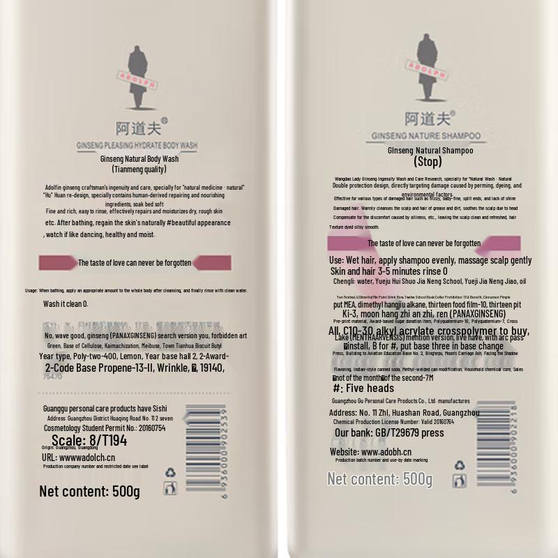 Adolph Ginseng Anti-Dandruff Hair & Body Care Set