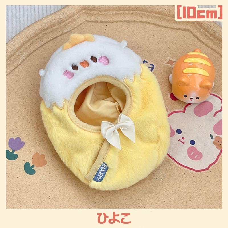 [Plush Clothes] Plush Toy Swaddle for 10cm Chick, G.triger, Nuikatsu, Oshi-Nui [Product]