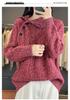 Mengyi 25 Autumn/Winter Women's High Neck Yarn-Dyed Wool Sweater with Side Buttons and Cable Knit Design.