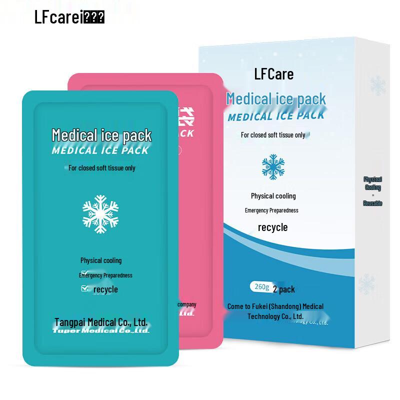 LFCare Reusable Medical Ice Pack
