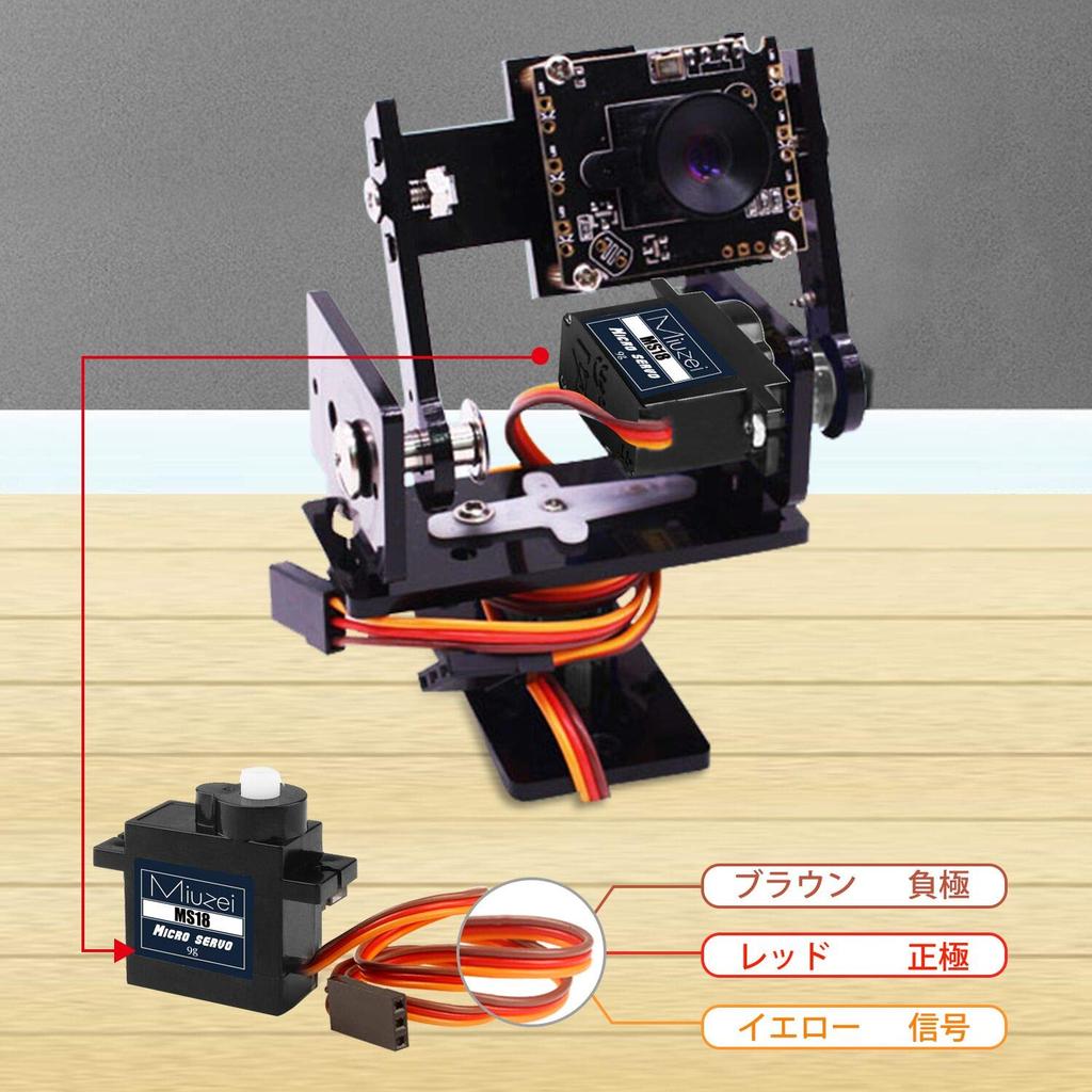 Miuzei Micro Servo Motor, 9g, 180°, 10 Metal Gears, High Torque, for RC Helicopters, Airplanes, Boats, Robots, and Arduino