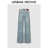 UR2026 Women's Washed Rivet Wide-Leg Jeans