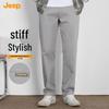 Herren Straight-Leg Lässige Business-Hose