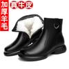 Thickened wool women's cotton shoes velvet women's boots leather women's short boots women's leather cotton boots flat large size mother cotton shoes