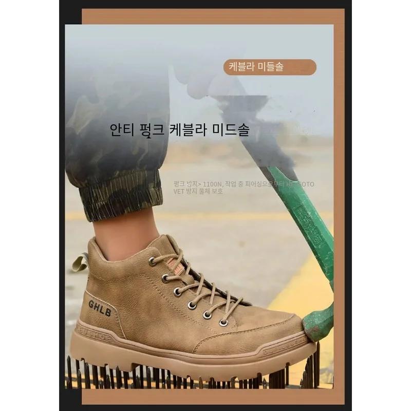 Fashion Leather Boots For Men Safety Wrok Shoes Construction Anti-smash Anti-puncture Sneakers Indestructible Male Footwear