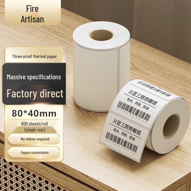 Huojiang Triple-Proof Thermal Label Paper 80mm x 40mm