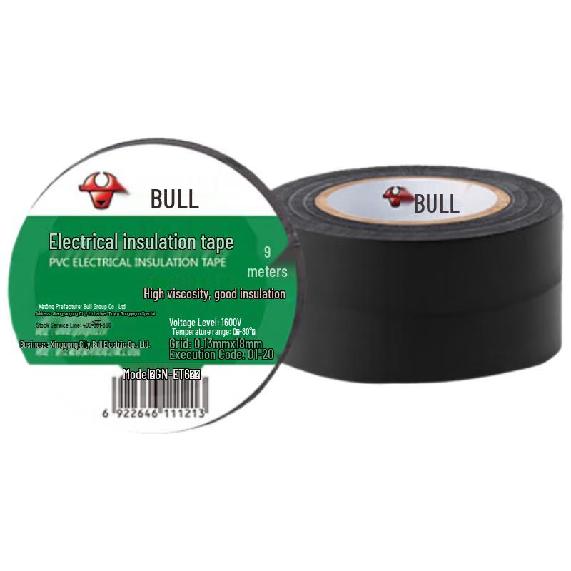 BULL PVC Electrical Insulating Tape