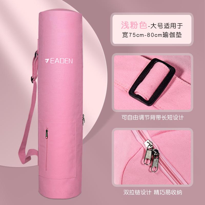 Yoga Mat Storage Bag Cover Bag Protective Cover Yoga Storage Bag Zipper Bag Drawstring Special Backpack Canvas Carry Bag