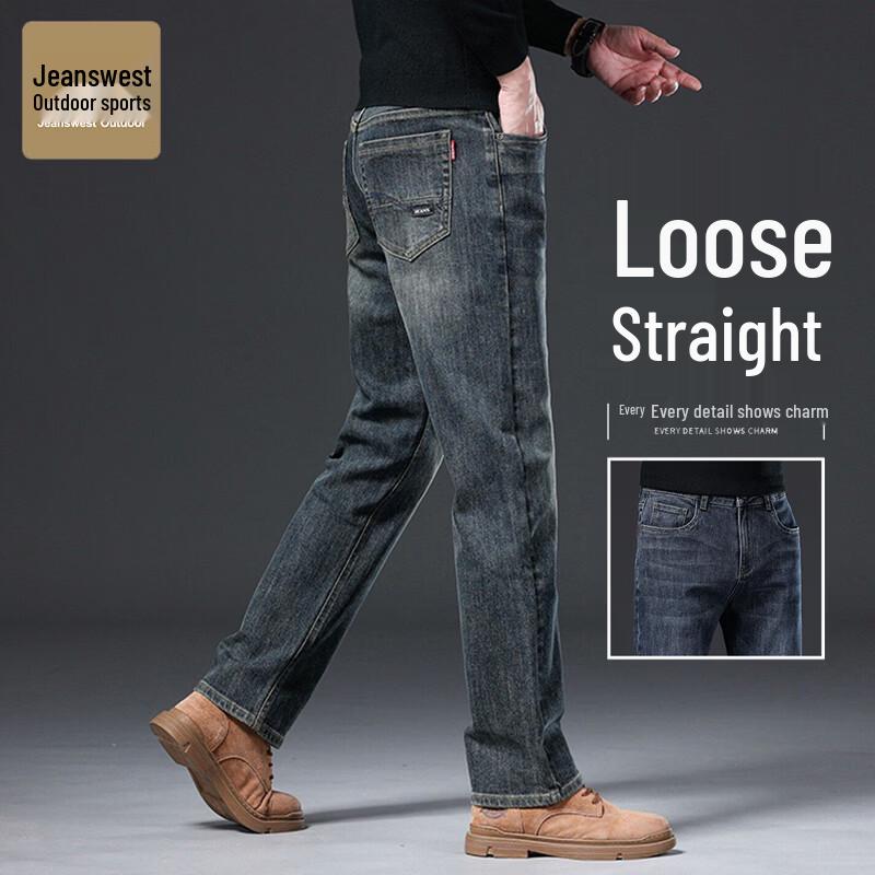 Jeanswear Men's Loose-Fit Stretch Straight-Leg Casual Jeans