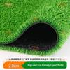 Thick Outdoor Artificial Grass Carpet Mat