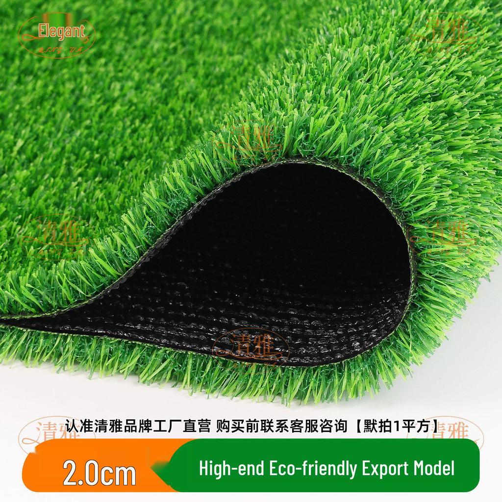 Thick Outdoor Artificial Grass Carpet Mat
