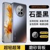 Applicable to Huawei Mate11 mobile phone case, new Pro high-end matte lens integrated all-inclusive anti-drop  case, men