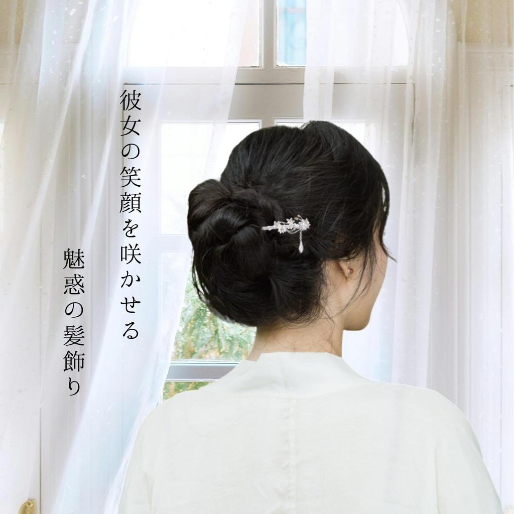 Single Peach Blossom for and Japanese Clothing [Miaomyao] Hairpin, Design, Silver, Kimono, Yukata,