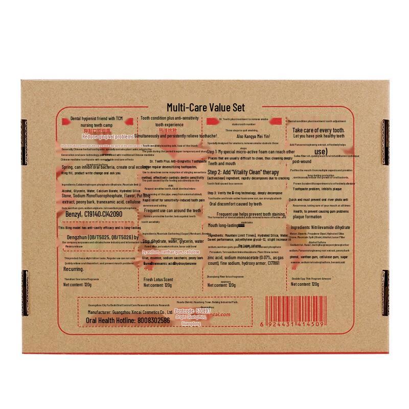 Dr. Tooth Multi-Effect Oral Care Toothpaste Set